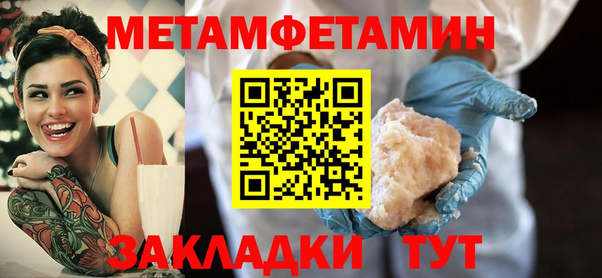 Амфетамин 98% Ливны