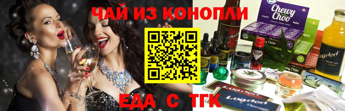 Ливны  Canna-Cookies конопля  Вход с VPN 