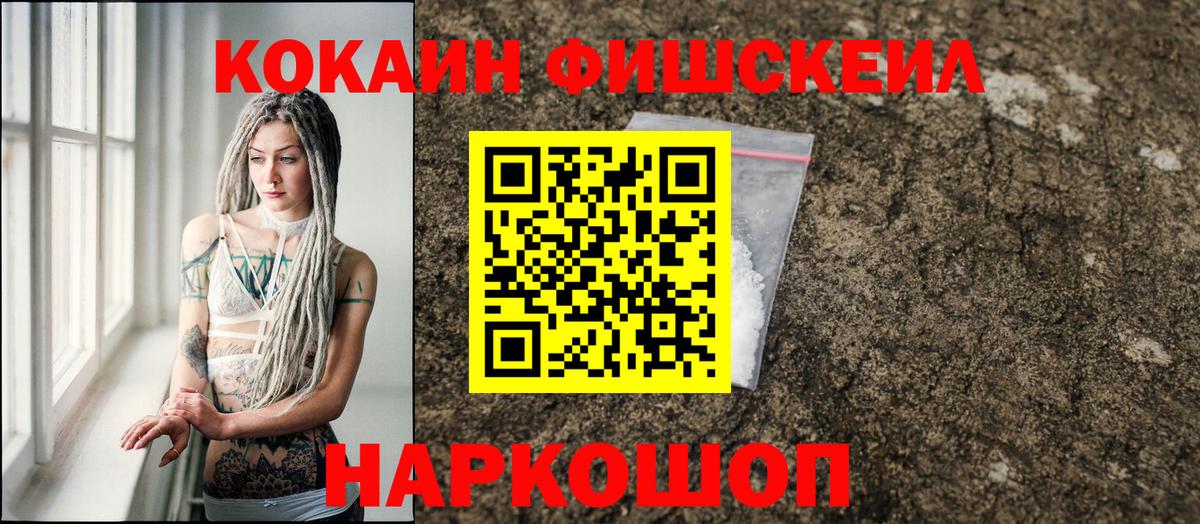 КОКАИН 98% Ливны