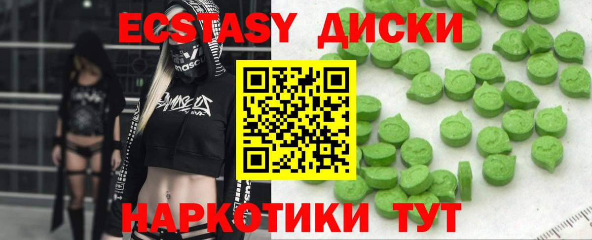 ЭКСТАЗИ Cube  Вход с VPN  Ливны 