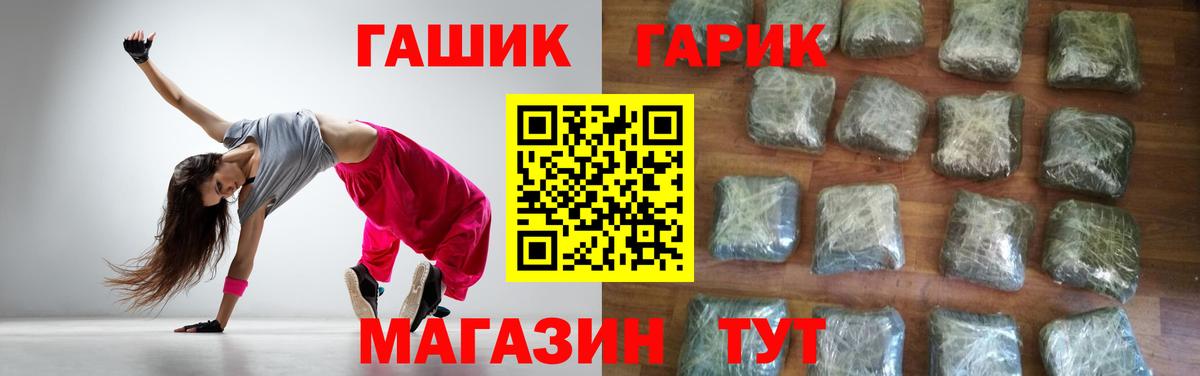 Гашиш гашик  Гашиш AMNESIA HAZE  Вход с VPN  Ливны 