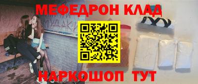 спайс Донецк
