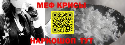 спайс Донецк