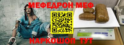 меф VHQ Дубна