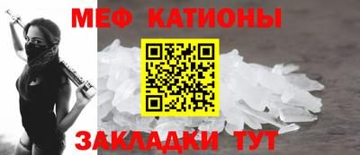 спайс Донецк