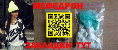 спайс Донецк