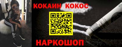 мефедрон VHQ Донской