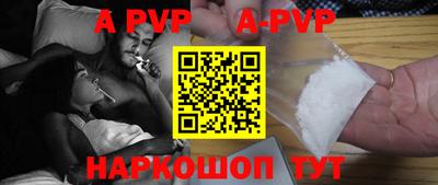 меф VHQ Дубна