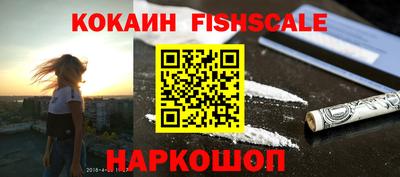 мефедрон VHQ Донской