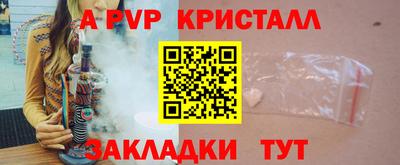 меф VHQ Дубна