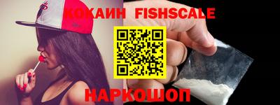 спайс Донецк
