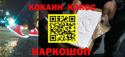 спайс Донецк