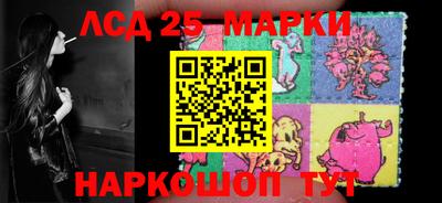 спайс Донецк