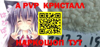 спайс Донецк