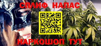 спайс Донецк