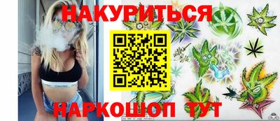 спайс Донецк
