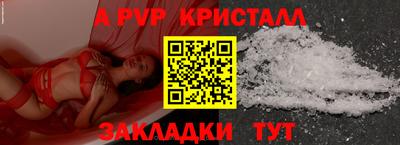 мефедрон VHQ Донской