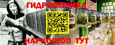 спайс Донецк