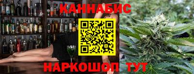 спайс Донецк