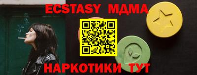 меф VHQ Дубна