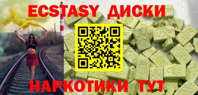 меф VHQ Дубна