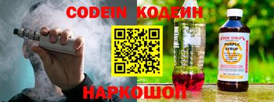 спайс Донецк