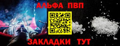меф VHQ Дубна