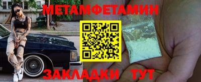 спайс Донецк