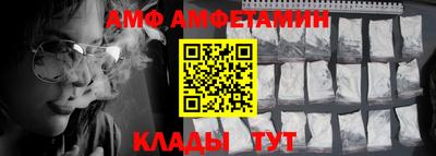 мефедрон VHQ Донской
