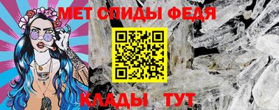 меф VHQ Дубна