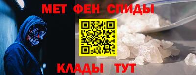 меф VHQ Дубна