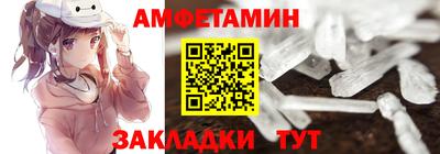 меф VHQ Дубна