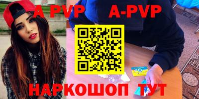 мефедрон VHQ Донской