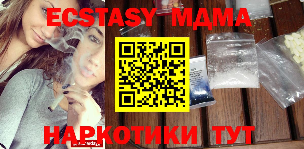 MDMA VHQ Ливны