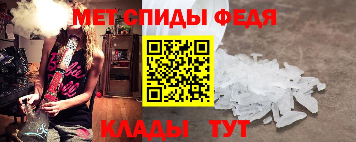 Ливны  Метамфетамин Methamphetamine  Вход с VPN 