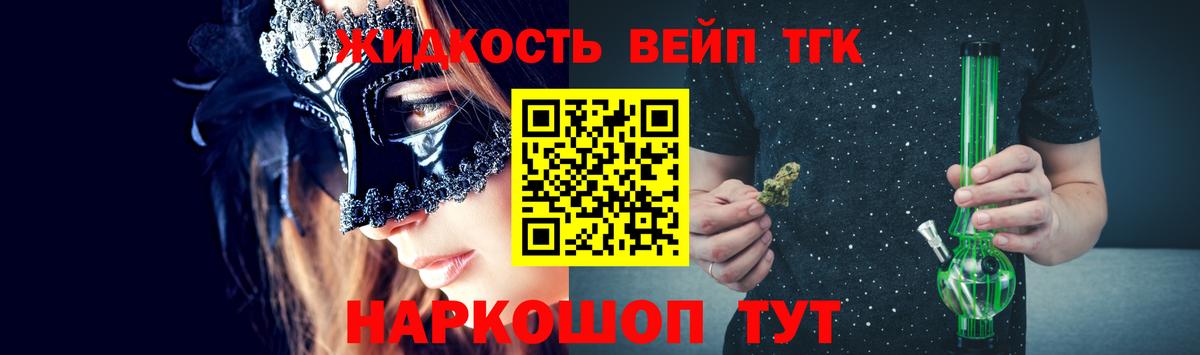 МЕФ   Бошки Шишки  Вход с VPN  A-PVP СК кристаллы  Ливны  Гашиш  МДМА 