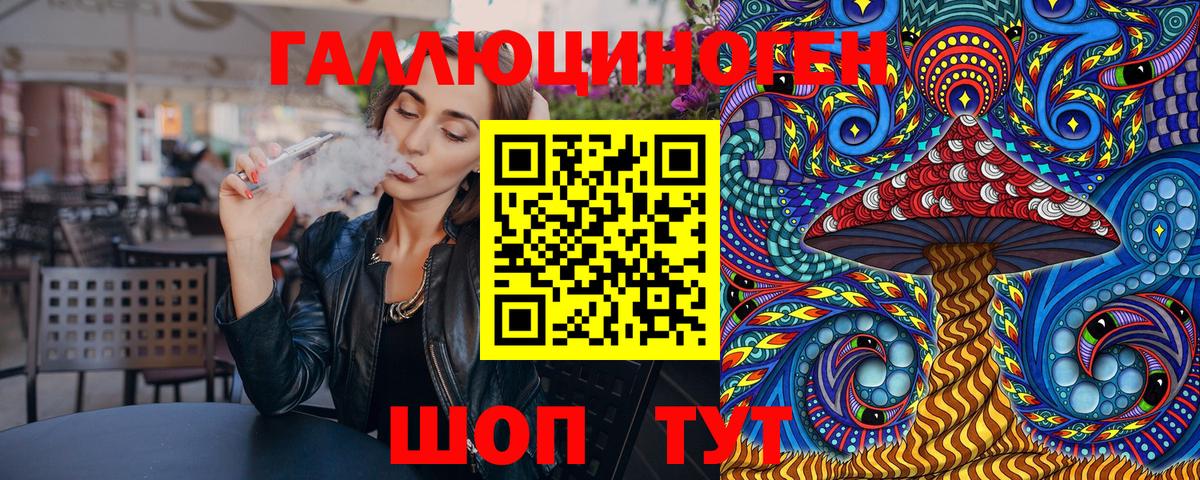 Галлюциногенные грибы MAGIC MUSHROOMS  Галлюциногенные грибы мицелий  Ливны  Вход с VPN 