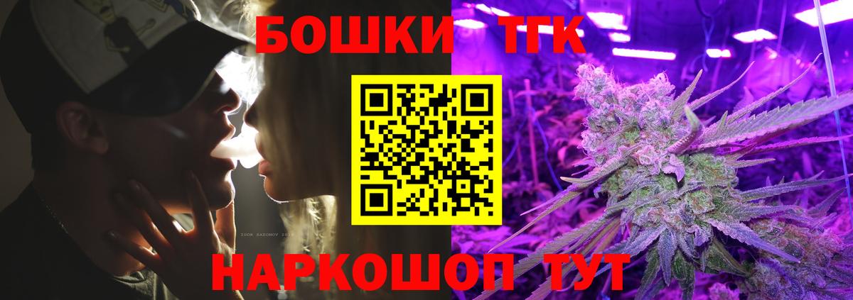 Ливны  Бошки Шишки White Widow  МАРИХУАНА MAZAR  Вход с VPN 