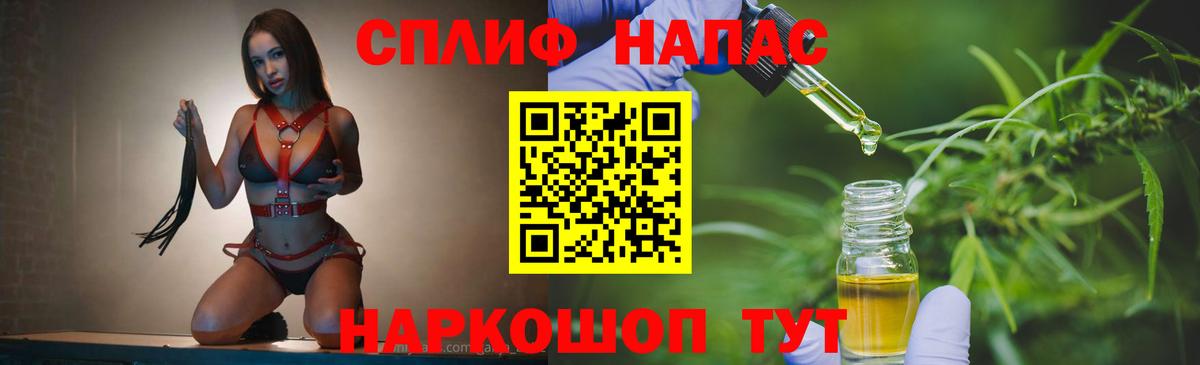 Марихуана марихуана Ливны
